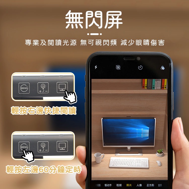 【TB-301SG】桌上型直面電腦螢幕掛燈 螢幕掛燈 LED護眼燈 顯示器掛燈 電腦螢幕掛燈 電腦掛燈 USB屏幕夾-細節圖5