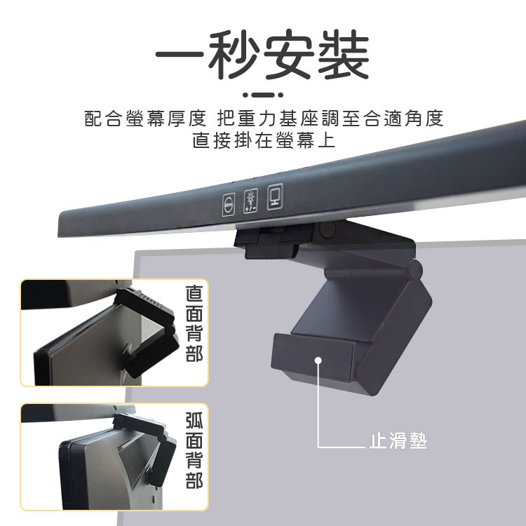 【TB-301SG】桌上型直面電腦螢幕掛燈 螢幕掛燈 LED護眼燈 顯示器掛燈 電腦螢幕掛燈 電腦掛燈 USB屏幕夾-細節圖6