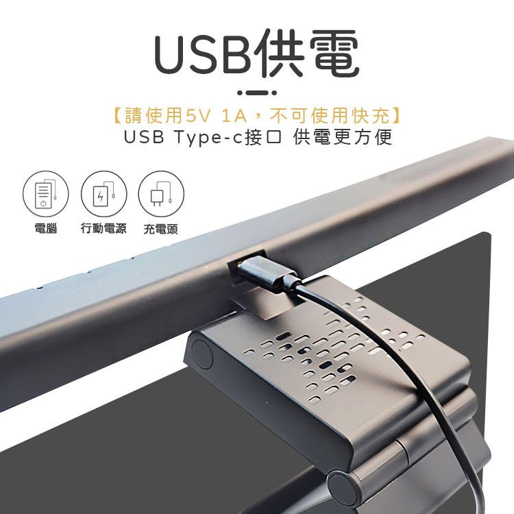 【TB-301SG】桌上型直面電腦螢幕掛燈 螢幕掛燈 LED護眼燈 顯示器掛燈 電腦螢幕掛燈 電腦掛燈 USB屏幕夾-細節圖7