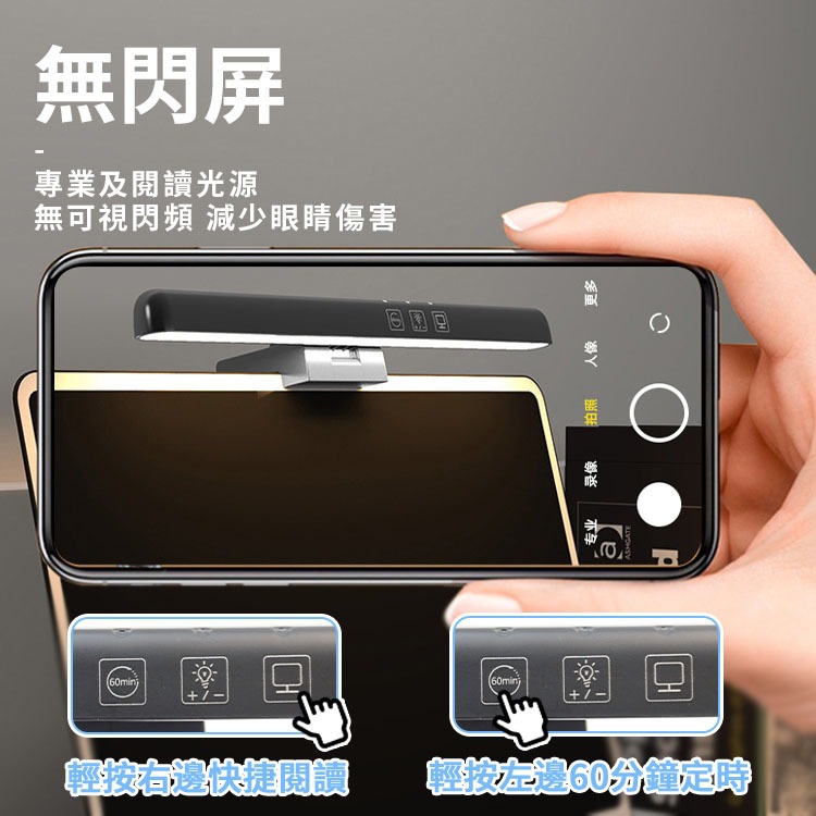 【筆電型TB-30S】屏幕掛燈 LED護眼燈 顯示器掛燈 USB屏幕夾燈 筆電護眼-細節圖5