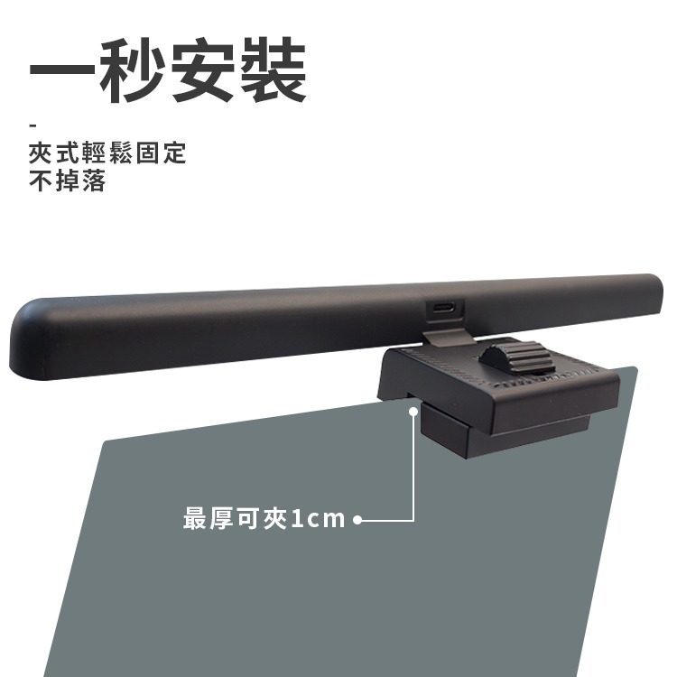 【筆電型TB-30S】屏幕掛燈 LED護眼燈 顯示器掛燈 USB屏幕夾燈 筆電護眼-細節圖6