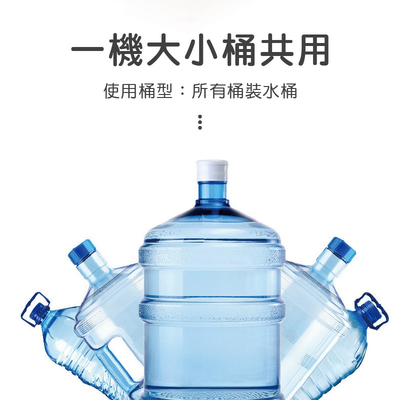 智能托盤抽水機 電動抽水器 吸水器 抽水機 智能抽水器 定量抽水機 抽水 桶裝水飲水機抽水器-細節圖6