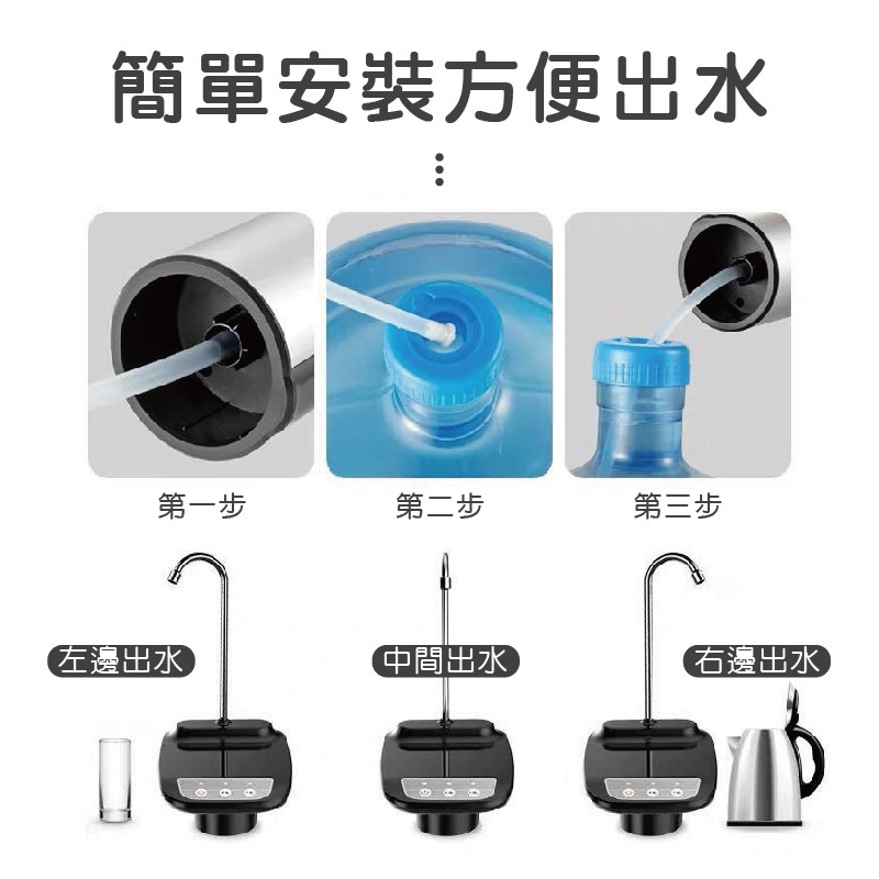 智能托盤抽水機 電動抽水器 吸水器 抽水機 智能抽水器 定量抽水機 抽水 桶裝水飲水機抽水器-細節圖8