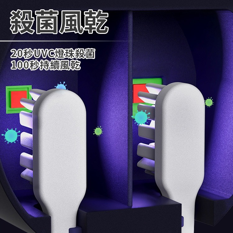智能感應牙刷消毒架 風乾 UVC紫外線牙刷消毒 感應牙刷盒 雙人牙刷盒 壁掛式牙刷架 殺菌消毒  電動牙刷架-細節圖3
