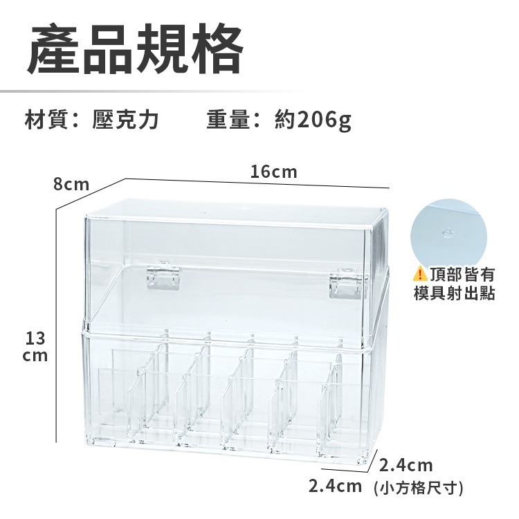 透明口紅收納盒 透明收納盒 18格口紅收納架 唇膏唇彩收納 口紅盒 水晶壓克力 口紅展示架 擺飾 多格收納-細節圖8