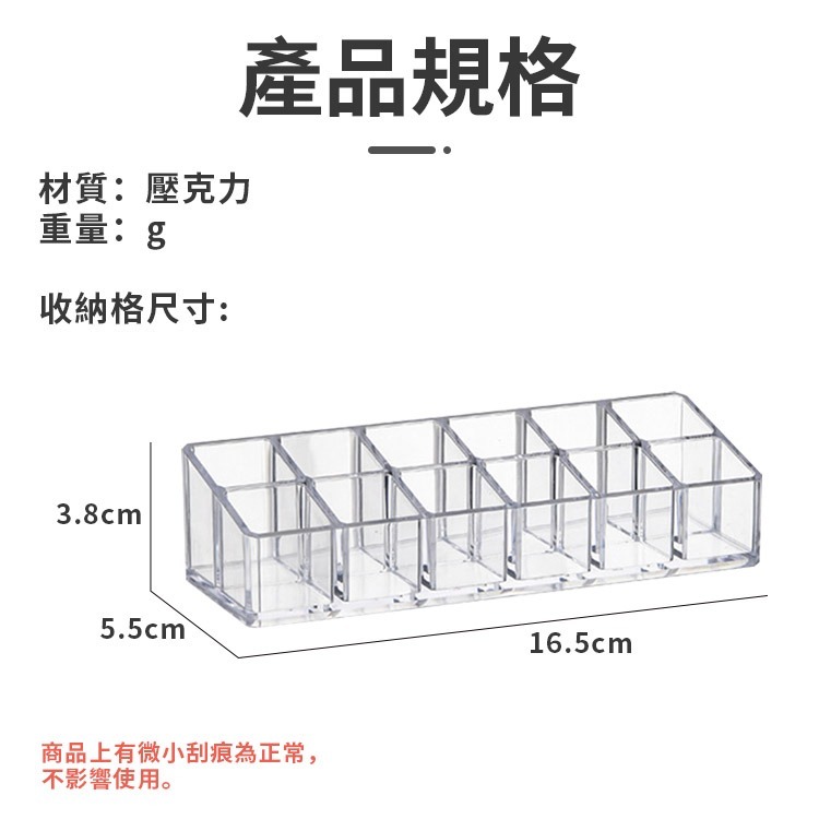 透明口紅收納盒 透明收納盒 18格口紅收納架 唇膏唇彩收納 口紅盒 水晶壓克力 口紅展示架 擺飾 多格收納-細節圖9