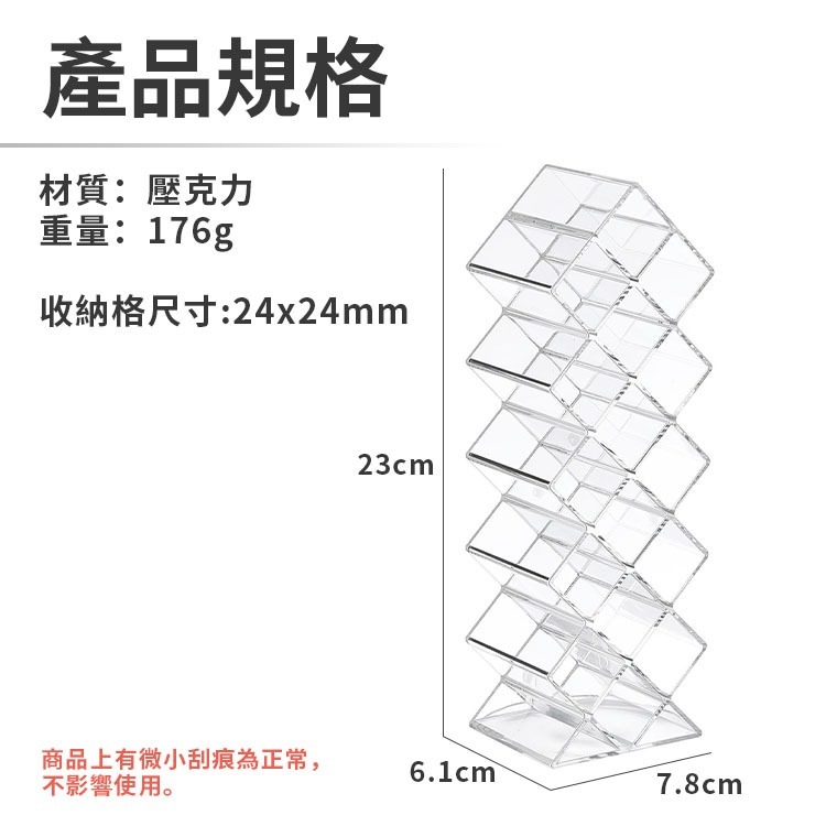 透明口紅收納盒 透明收納盒 18格口紅收納架 唇膏唇彩收納 口紅盒 水晶壓克力 口紅展示架 擺飾 多格收納-細節圖11