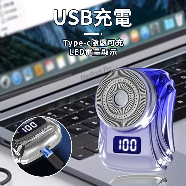 三環刀頭mini刮鬍刀 電動刮鬍刀 刮鬍刀 mini刮鬍刀 便攜旅行刮鬍刀 迷你刮鬍刀 電動剃鬚刀 剃鬚刀 口袋刮鬍刀-細節圖7