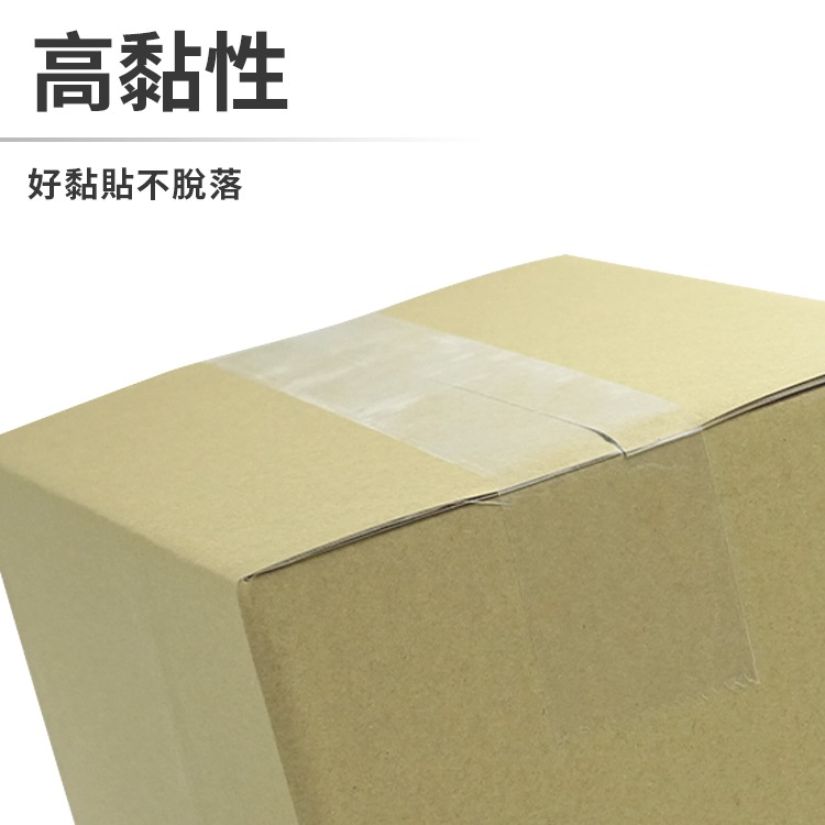 台灣製無聲膠帶 靜音膠帶 封箱膠帶 透明膠帶 48mm 50m 加厚-細節圖3