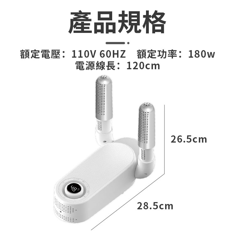 摺疊烘鞋機 定時烘鞋器 家用烘鞋器 鞋子烘乾機 鞋襪烘乾機 除臭烘鞋 暖鞋機-細節圖8