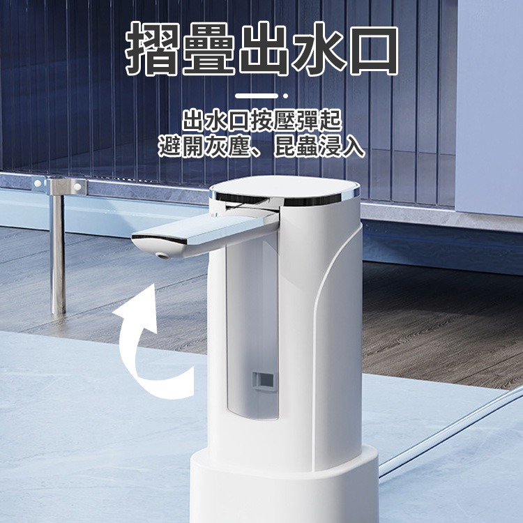摺疊型抽水器 自動抽水器 桶裝水抽水機 USB充電式抽水機 桶裝水飲水機 桌上型抽水器-細節圖2