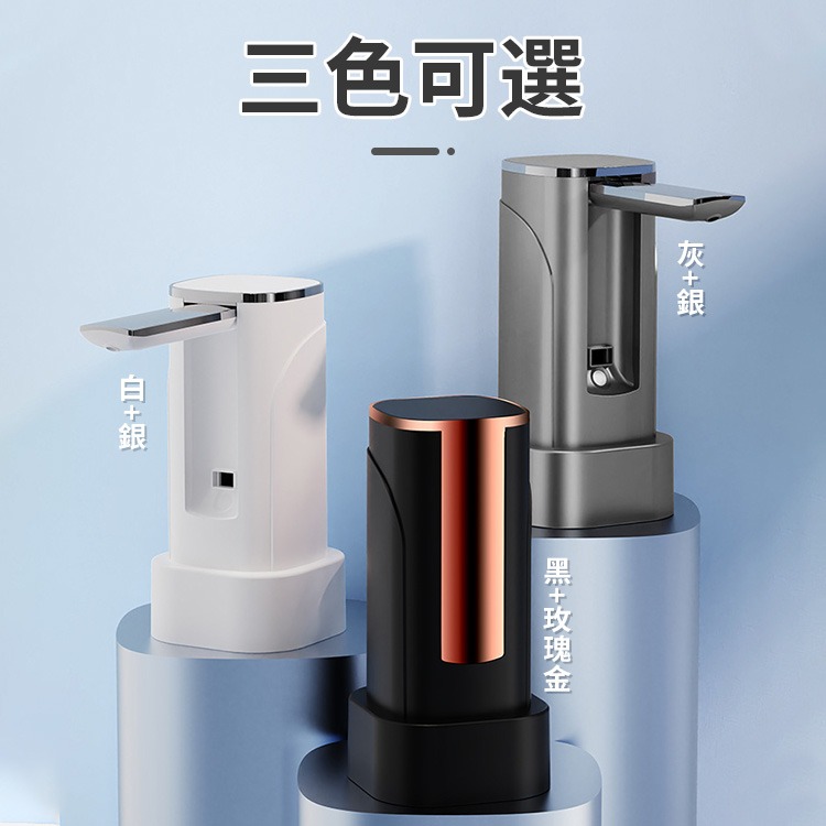 摺疊型抽水器 自動抽水器 桶裝水抽水機 USB充電式抽水機 桶裝水飲水機 桌上型抽水器-細節圖7