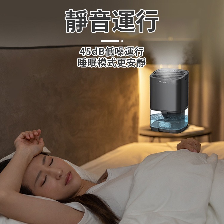 【1年保固】LED炫光除溼機 冷凝除濕機 居家除溼 小型除濕機 靜音除溼機 迷你除濕機-細節圖4