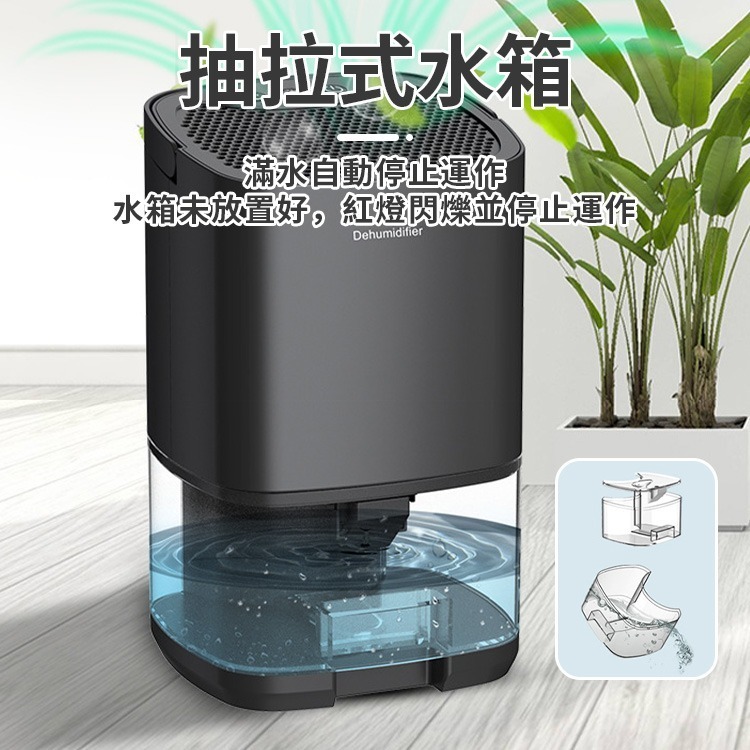 【1年保固】LED炫光除溼機 冷凝除濕機 居家除溼 小型除濕機 靜音除溼機 迷你除濕機-細節圖6