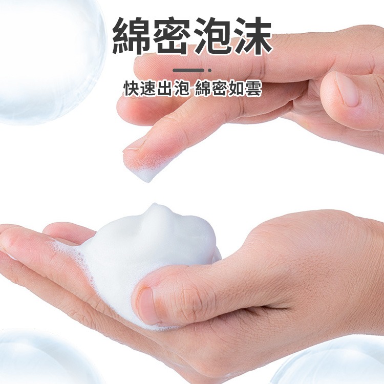 泡沫給皂機 智能感應洗手機 USB充電 洗手機 自動感應給皂機 感應出泡 皂液機-細節圖3