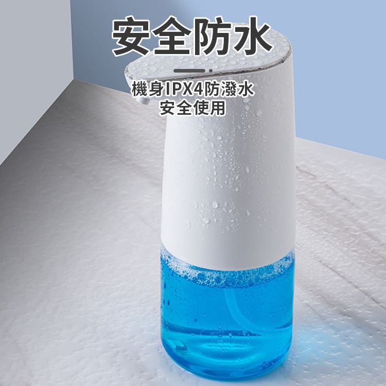 泡沫給皂機 智能感應洗手機 USB充電 洗手機 自動感應給皂機 感應出泡 皂液機-細節圖6