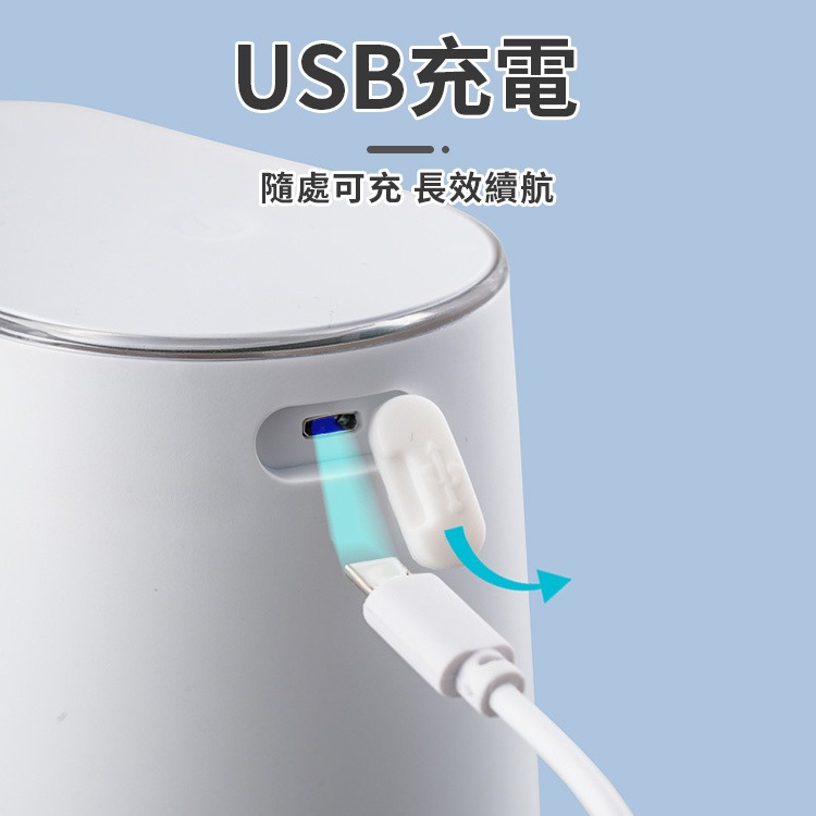泡沫給皂機 智能感應洗手機 USB充電 洗手機 自動感應給皂機 感應出泡 皂液機-細節圖7