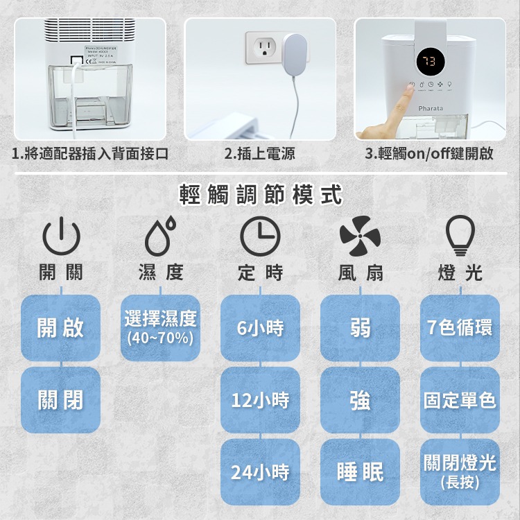 【台灣保固】冷凝除濕機 LED炫光除溼機 小型除濕機 居家除溼 靜音除溼機 迷你除濕機-細節圖2