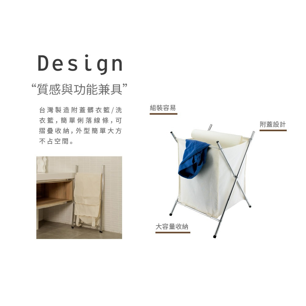 【ikloo】單格髒衣收納籃洗衣籃-附蓋-細節圖3