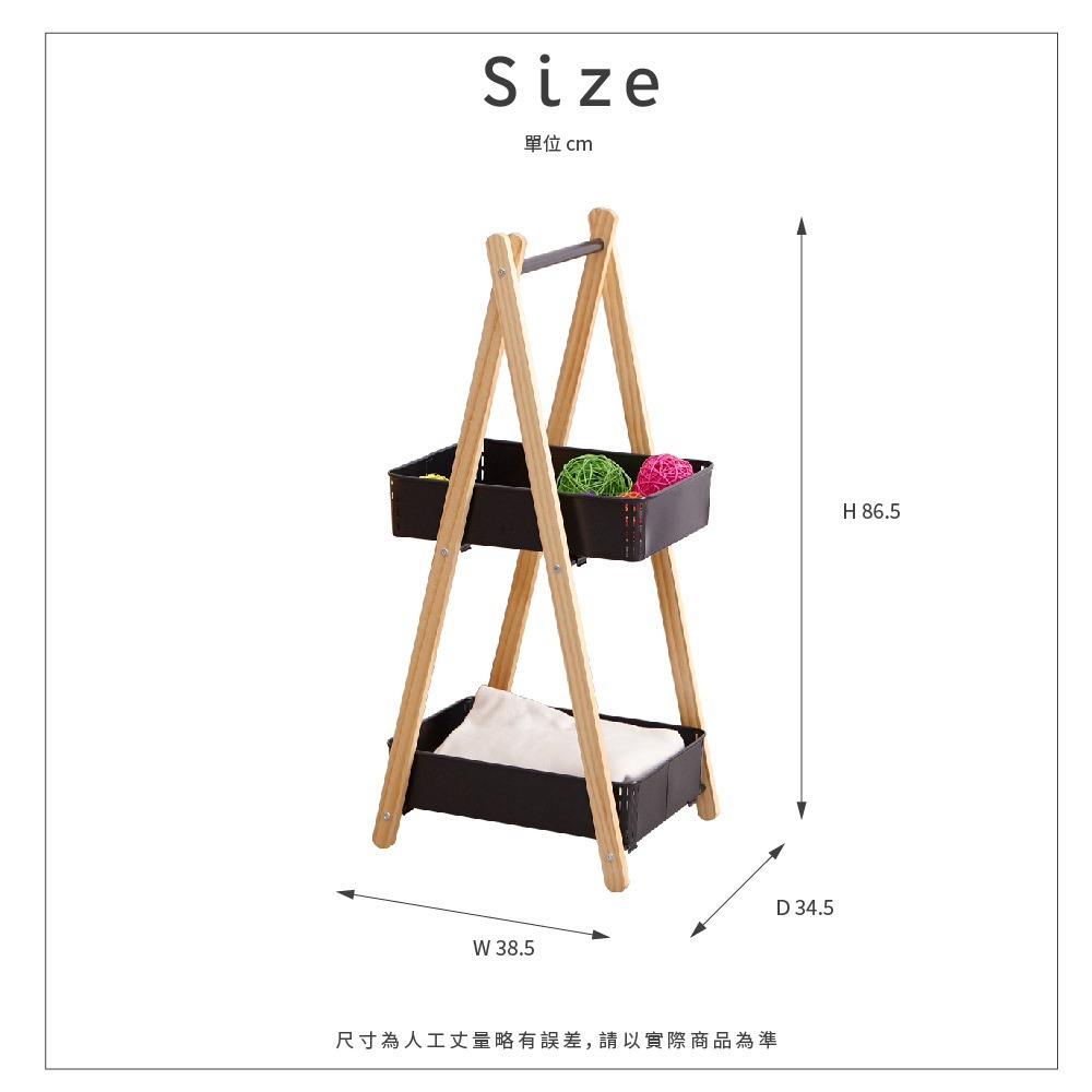 【ikloo】工業風可提式雙層收納置物架(黑白兩色)-細節圖9