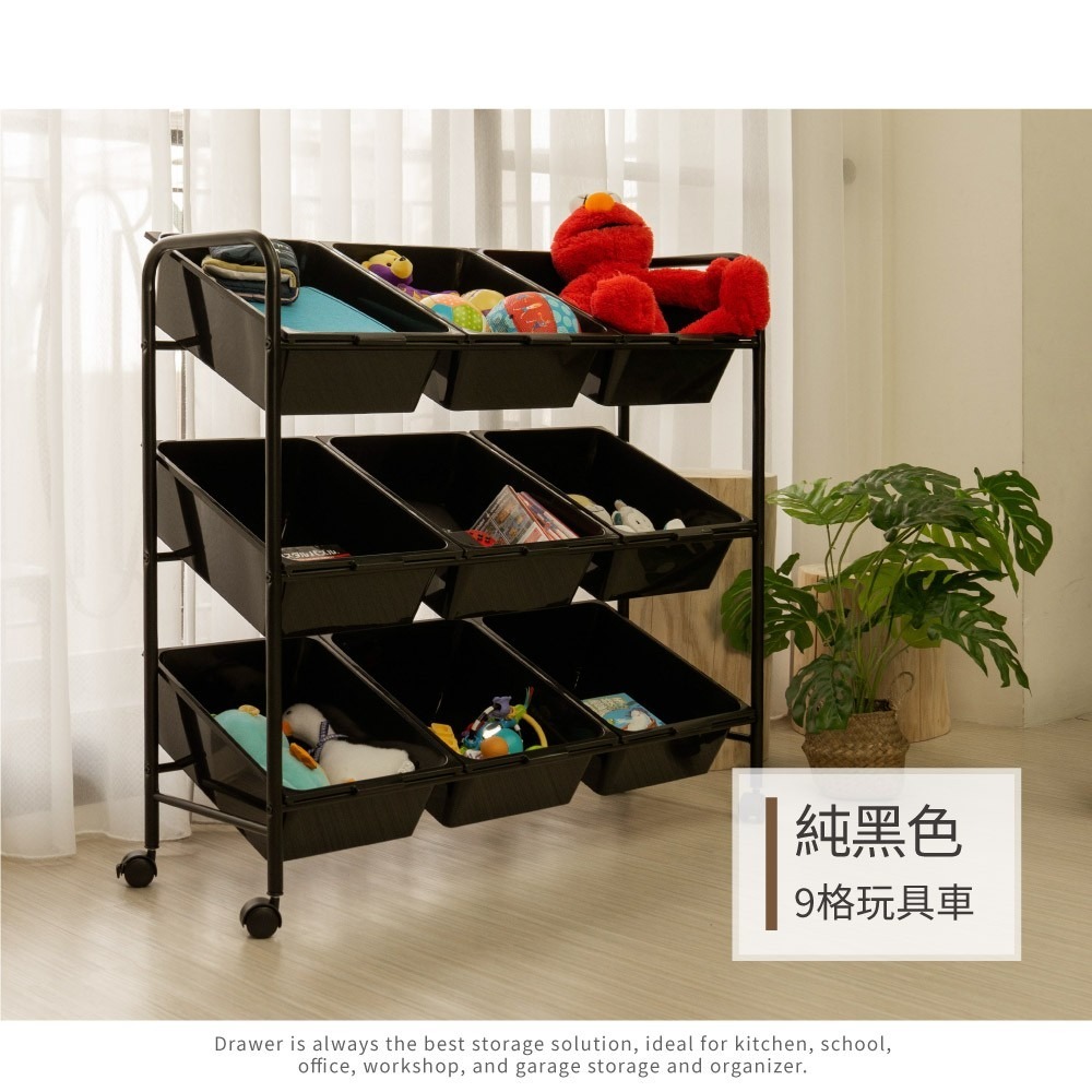 【ikloo】純黑玩具車(9格)-細節圖2