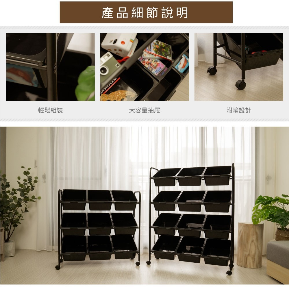 【ikloo】純黑玩具車(9格)-細節圖6