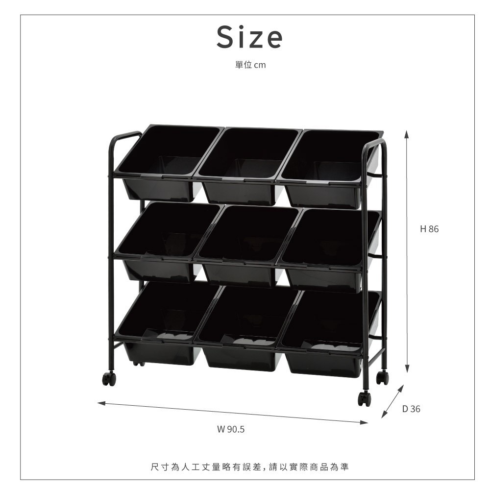 【ikloo】純黑玩具車(9格)-細節圖8