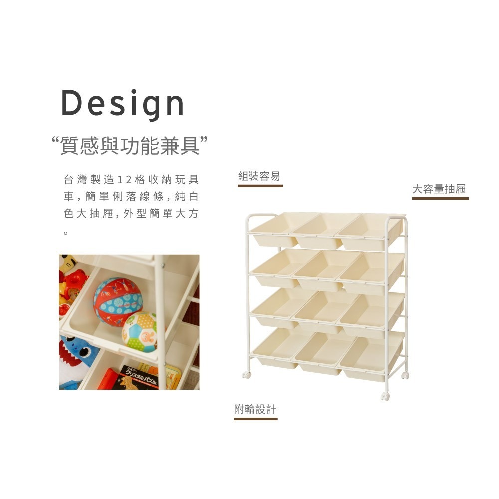 【ikloo】無印純白12格玩具車-細節圖3