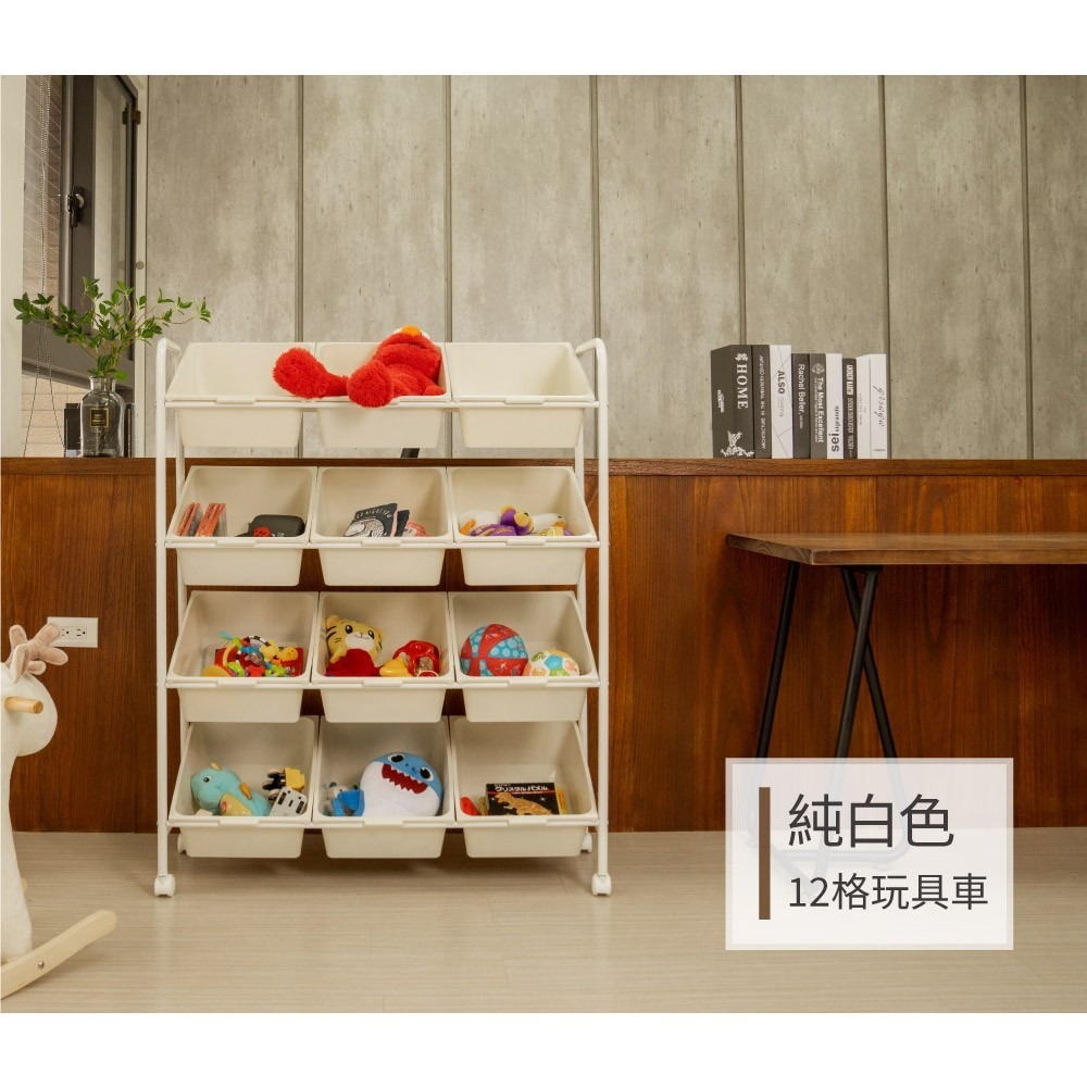 【ikloo】無印純白12格玩具車-細節圖7
