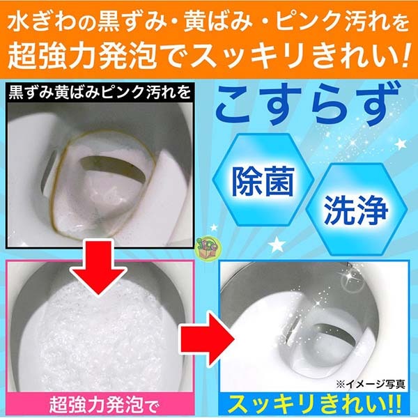 【JPGO】日本進口 獅子化學Pix 馬桶用 超強力發泡粉 泡沫除菌洗淨粉 110gx2包-細節圖2