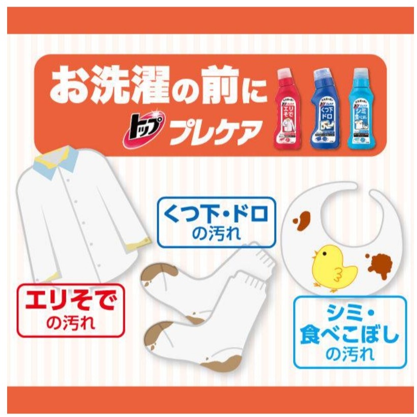 【JPGO】日本製 LION獅王 衣物污漬漂白水 塗抹式清潔 160ml-細節圖3