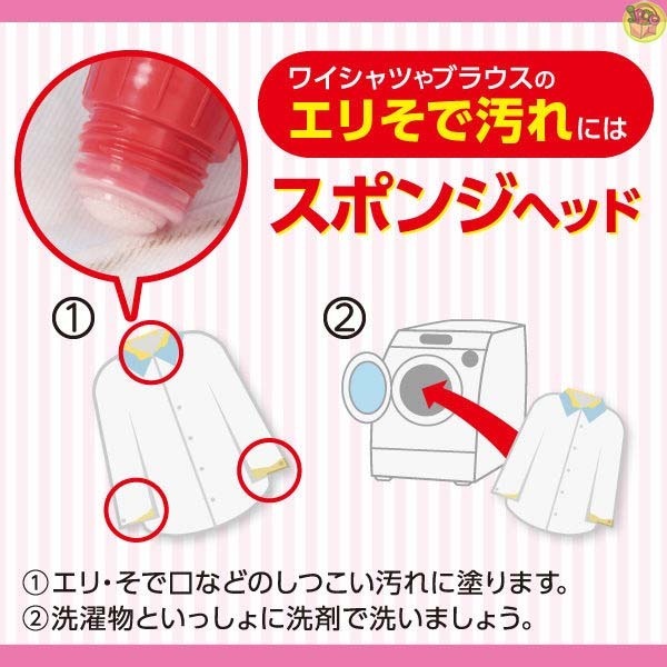 【JPGO】日本製 LION獅王 衣領袖口清潔 塗抹式除污液-細節圖2