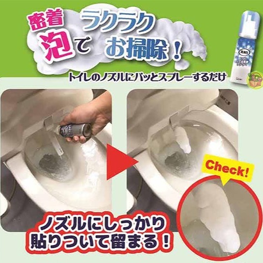 【JPGO】日本進口 ST雞仔牌 免治馬桶噴嘴專用 泡沫清潔劑 40ml-細節圖2