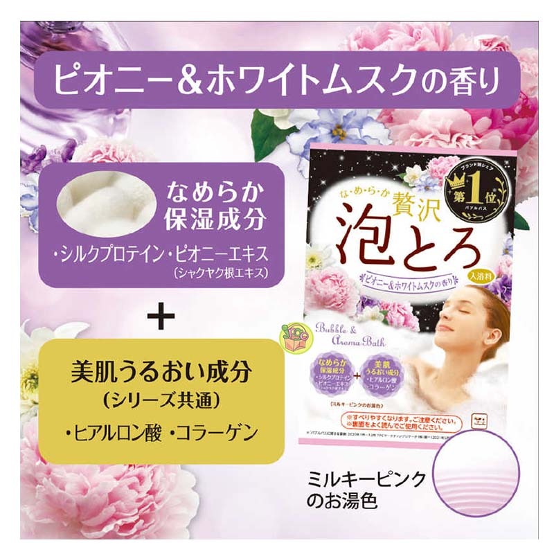 【JPGO】日本製 牛乳石鹼cow 奢侈泡泡入浴劑 30g-細節圖6