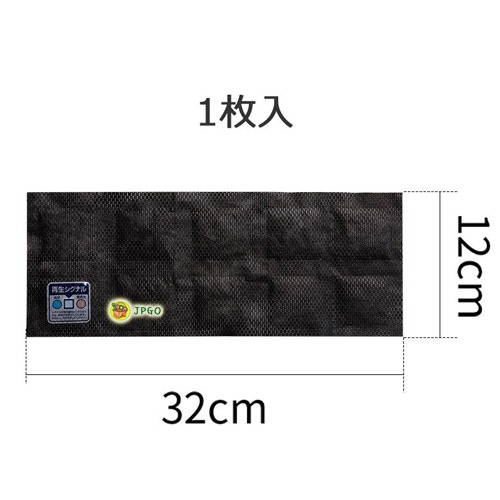 【JPGO】日本製 小久保工業所 可自由裁切 晾乾再生 備長炭除濕劑 25g-細節圖7