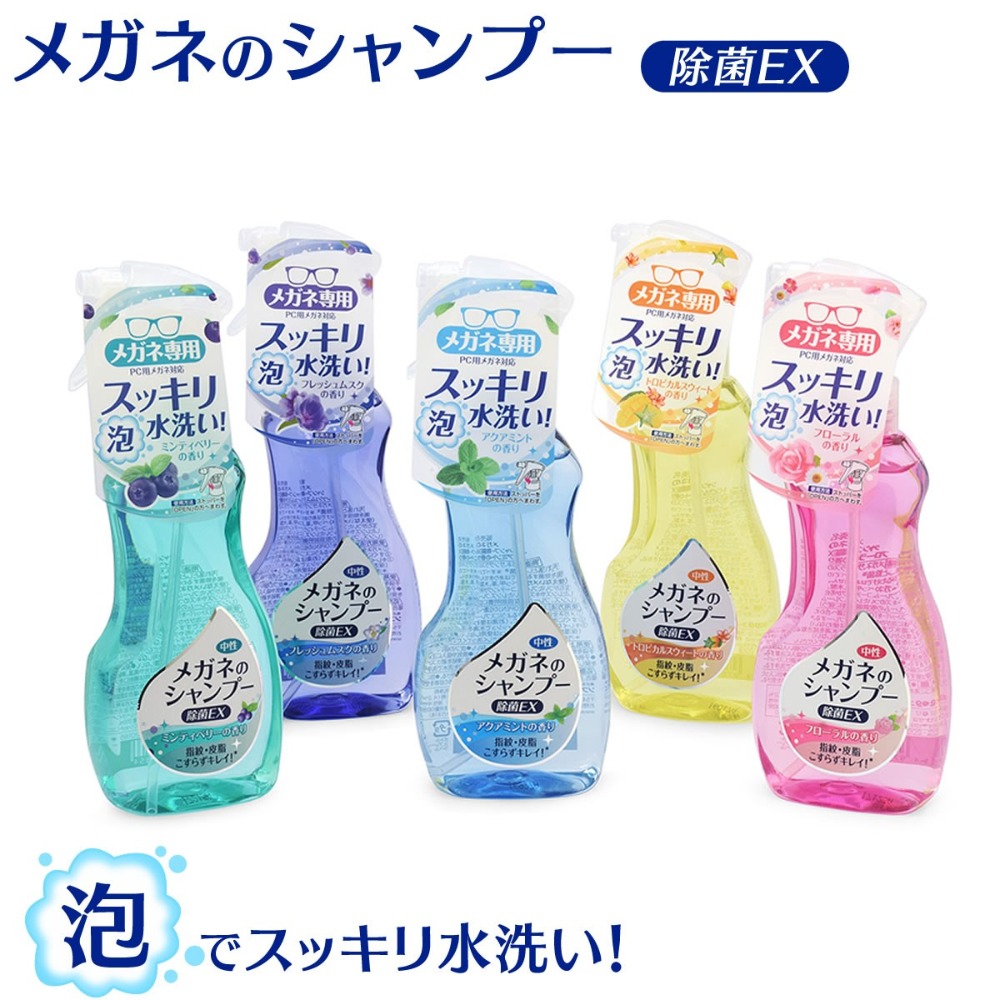 【JPGO】日本製 SOFT99 EX 眼鏡清洗液 鏡片專用中性泡沫噴霧-細節圖2