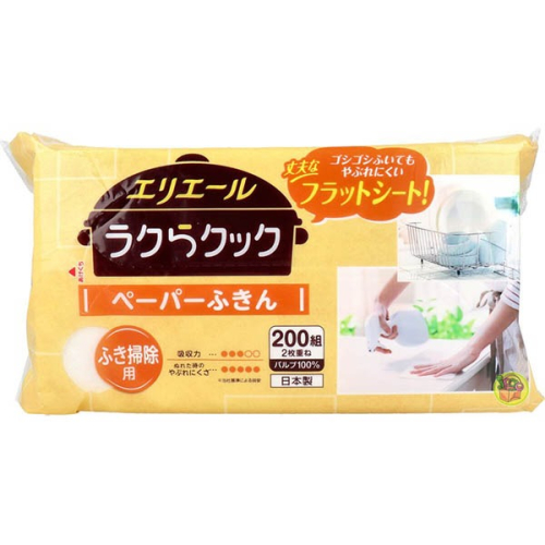【JPGO】日本製 大王 elleair 抽取式廚房清潔紙巾 200抽