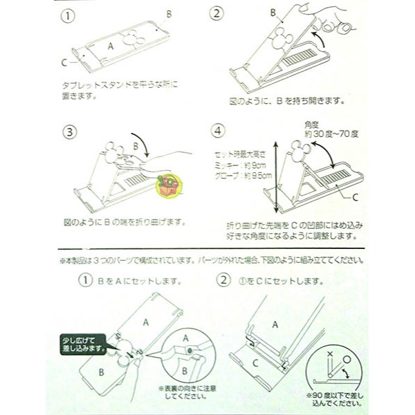 【JPGO】特價-日本進口 迪士尼米奇 手機架.平板架 可調整12階段高度 顏色隨機出貨-細節圖3