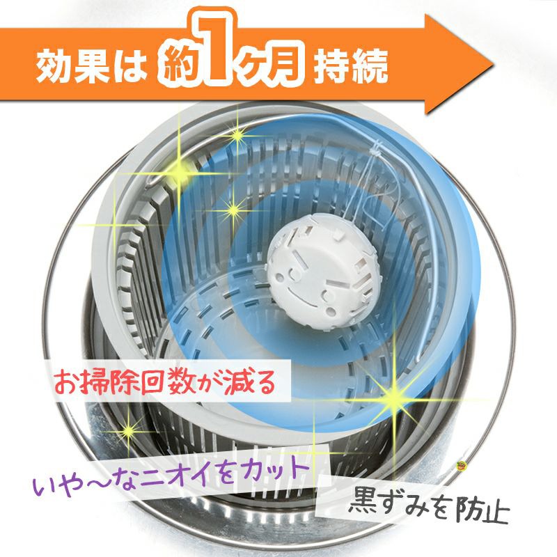 【JPGO】日本進口 LEC 激落君 廚房排水口 抑菌.消臭 吊掛式清潔球 30g~2入-細節圖2