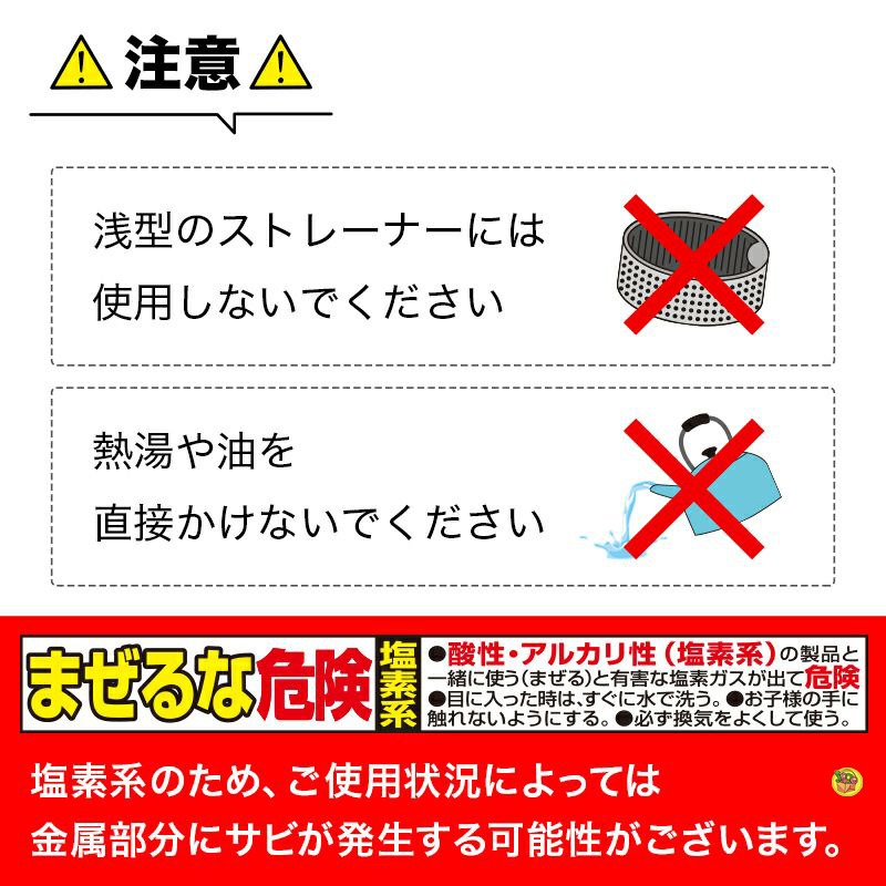 【JPGO】日本進口 LEC 激落君 廚房排水口 抑菌.消臭 吊掛式清潔球 30g~2入-細節圖4