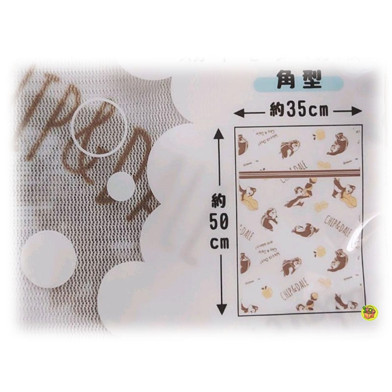 【JPGO】特價-日本進口 迪士尼 奇奇蒂蒂 洗衣網袋 一入~角型 50x35cm-細節圖2