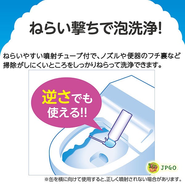 【JPGO】日本製 地球製藥 免治馬桶可用 馬桶泡沫清潔噴霧 200ml 新包裝-細節圖2