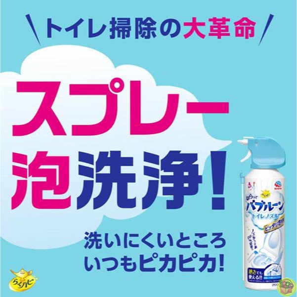 【JPGO】日本製 地球製藥 免治馬桶可用 馬桶泡沫清潔噴霧 200ml 新包裝-細節圖5