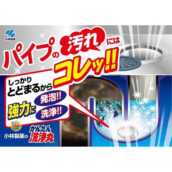 【JPGO】日本製 小林製藥 排水孔洗淨丸 水管清潔~強力加強版 白款4錠入-細節圖2