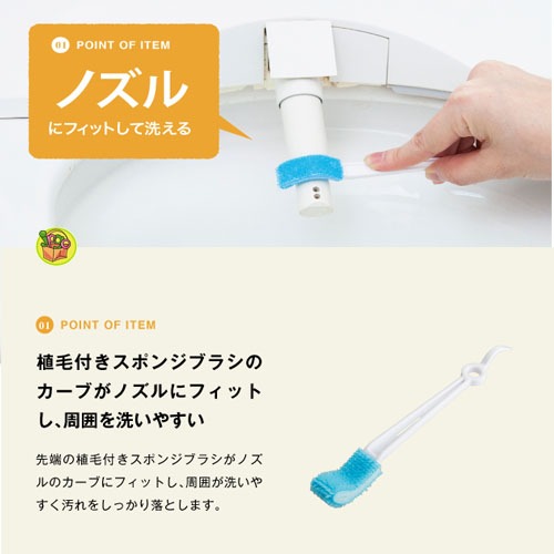 【JPGO】日本進口 aisen 免治馬桶二用清潔刷 4支入-細節圖2