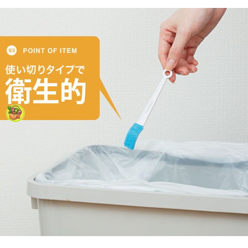 【JPGO】日本進口 aisen 免治馬桶二用清潔刷 4支入-細節圖4