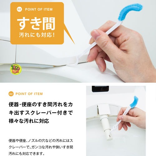 【JPGO】日本進口 aisen 免治馬桶二用清潔刷 4支入-細節圖5