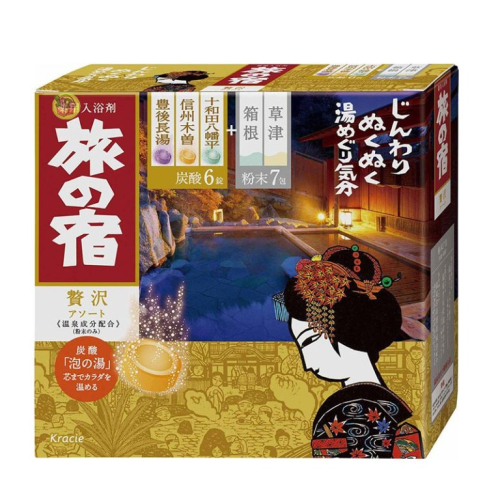 【JPGO】日本製 Kracie 旅之宿 和風入浴劑~粉末型7包+錠型6錠