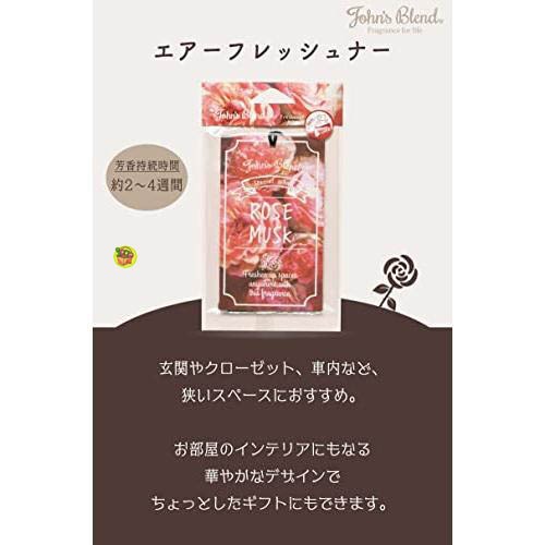 【JPGO】日本進口 John’s Blend 吊掛式香氛芳香片 香氛片~含羞草麝香/玫瑰麝香-細節圖3