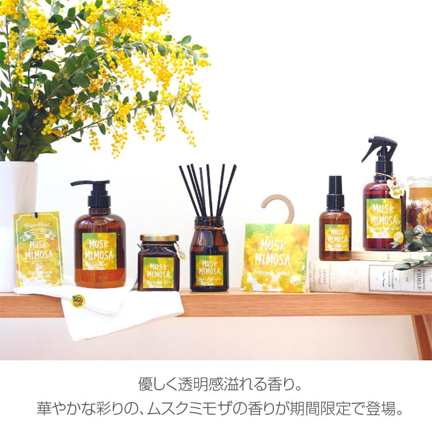 【JPGO】日本進口 John’s Blend 吊掛式香氛芳香片 香氛片~含羞草麝香/玫瑰麝香-細節圖7